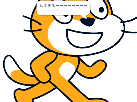 ものすごく暇です　なにかつくってほしいもの言ってください。。。。。。。。。。。