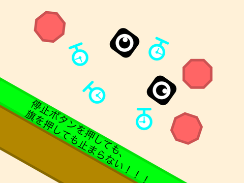 止まらぬプラットフォーマー