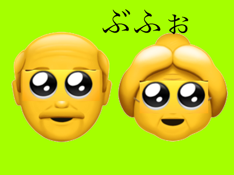 ぶふぉ