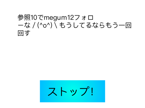みたら幸せに ？？？？ なれません／(^o^)＼ remix