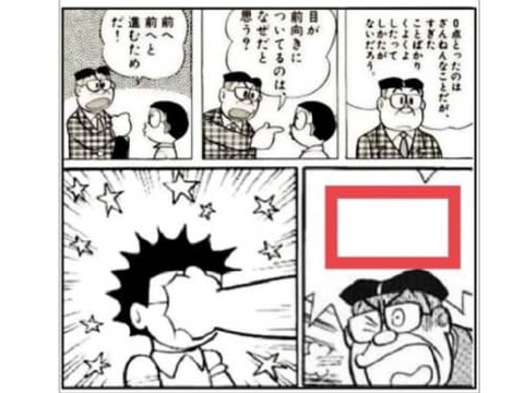 これでボケて！