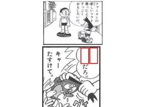 これでボケて！