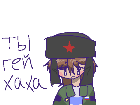 soy sus