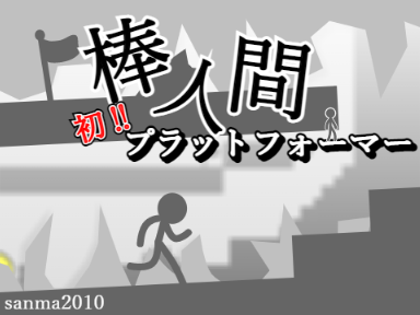 サムネ依頼 / sanma2010様