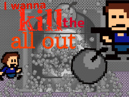 I wanna kill the all out [未完成]