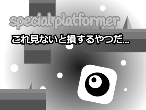 special platformer
