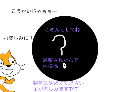 声と顔じゃぁぁ