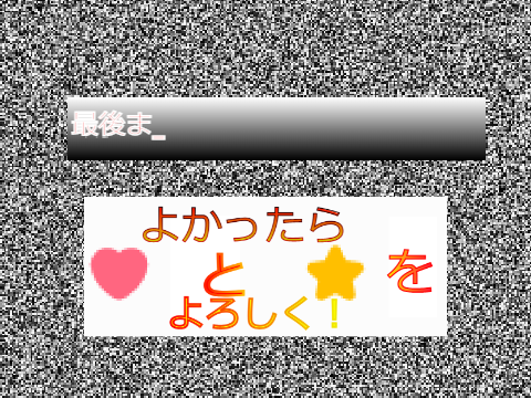TAXI風イラスト4つ タクシーの窓に貼られてそう