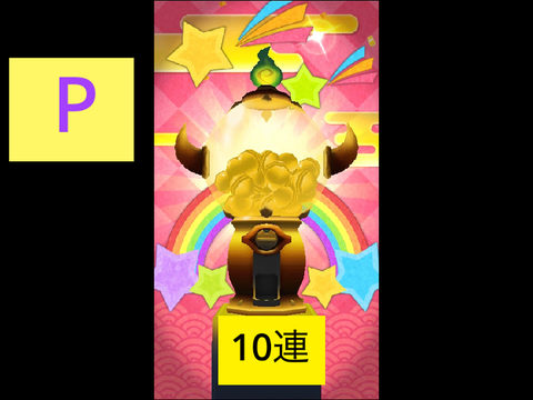 妖怪ウォッチぷにぷにガチャガシャオールスターズ 超ニャンボ 