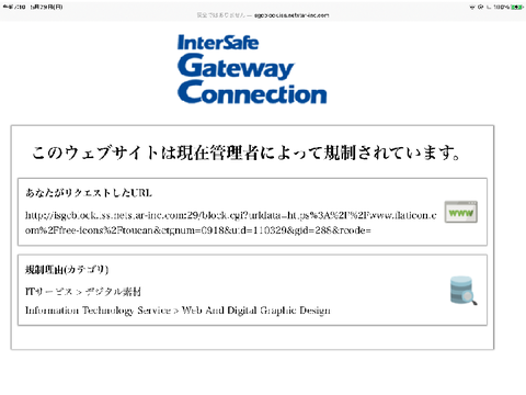 えぐwww