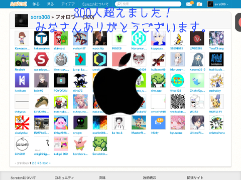 300人ありがとうございます。