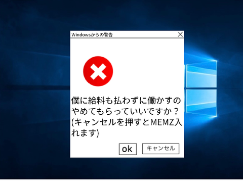 ボケた