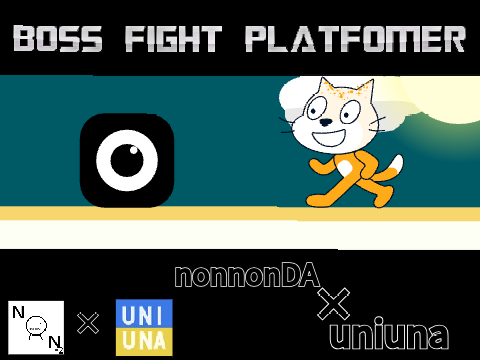 【nonnonDA×uniuna】 boss fight platfomer