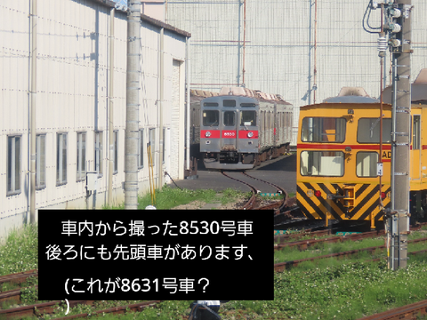 引退した8500系をみにいってきたパート2