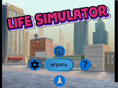 life simulator alpha 0.3