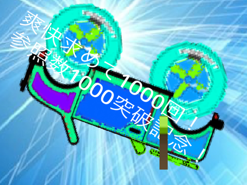 Goklod exhilarating ver.  1.7.5