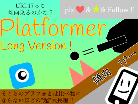 サムネ案