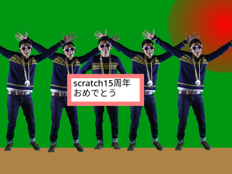 #1謎のお呪い（ゴンザレス）軍団からメッセージだそうです