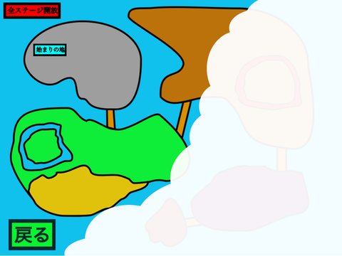 新 大戦争ゲーム 