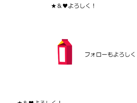 milkClicker!!v1.0 ミルククッリカー!!v1.0