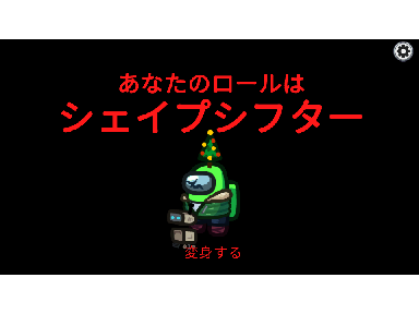 ショートインポスター