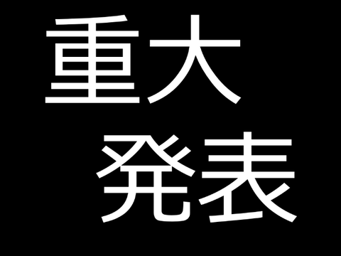 2周年ありがとう！！
