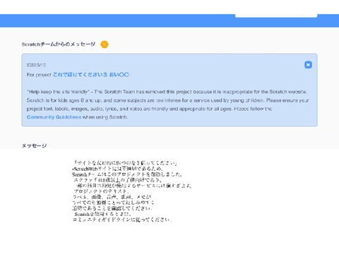 何！？