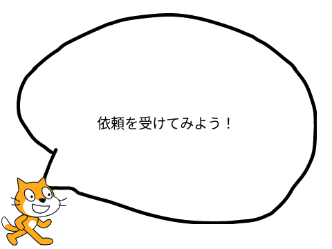 今後の目標を決めたいときのボタン