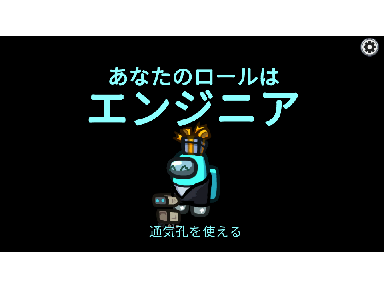 今日も今日とてエンジニア