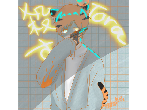 Tora
