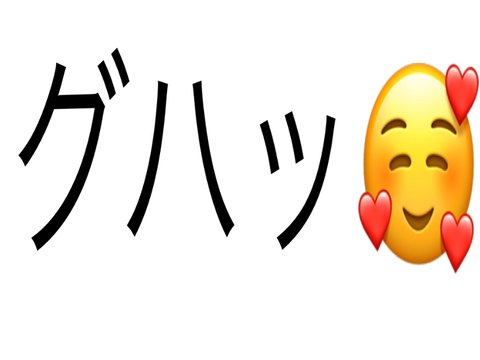 好きな場面