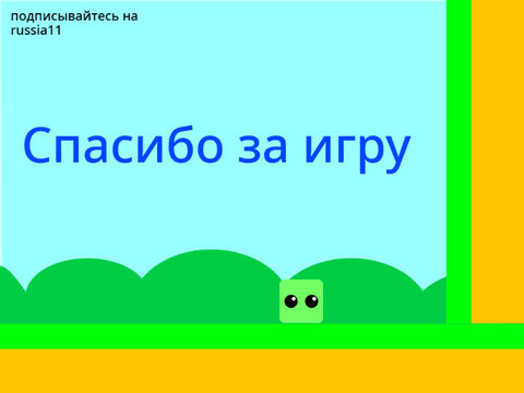 Совместный платформер