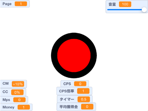 CPS Clicker ver0.8.3