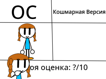 лови