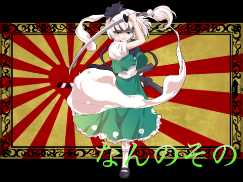 千本桜【東方pv】