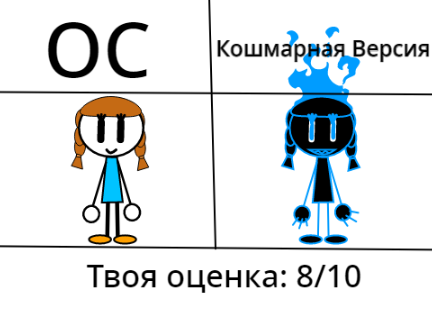 ничего remix