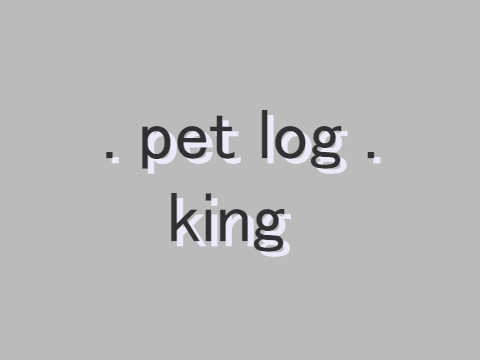. pet log . king