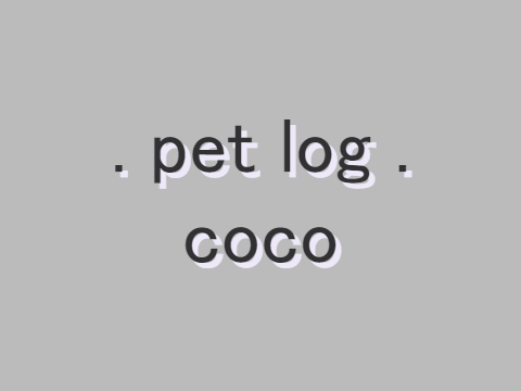. pet log . coco