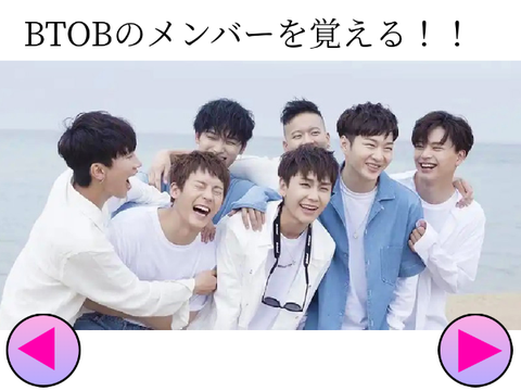 Love❤︎Kpop6月BTOB号