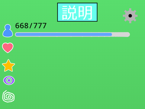 nagiめがねすてーたす