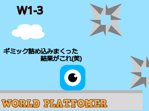 WORLD PLATFOMER W1-3