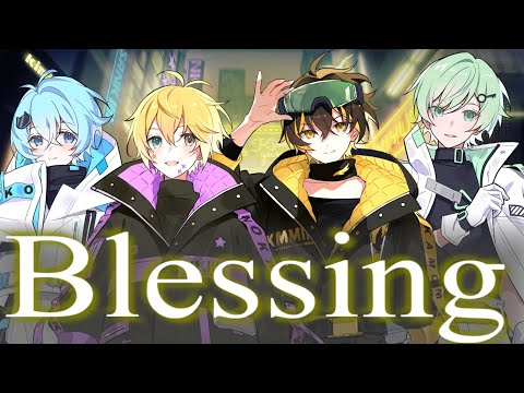 Blessing／きみゆめ　無限耐久