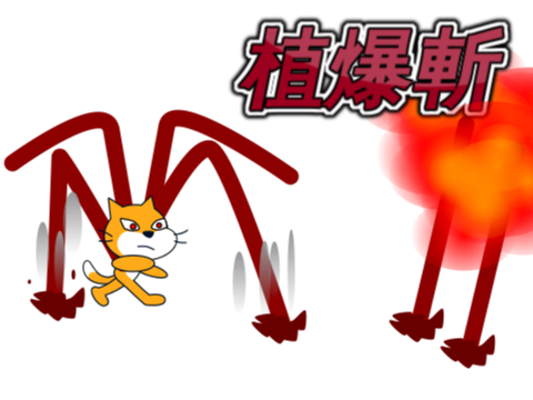 素材-2