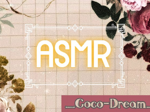 ☙ ASMR by me ❧