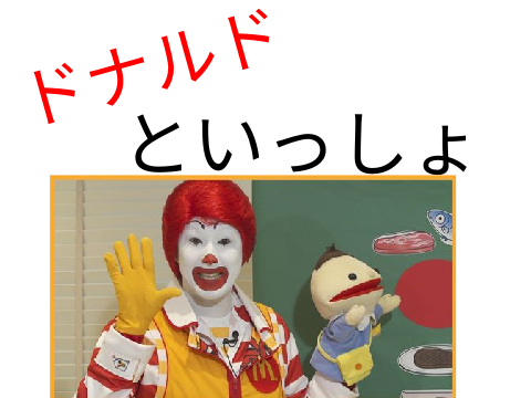 大喜利爆笑回答募集中！ remix