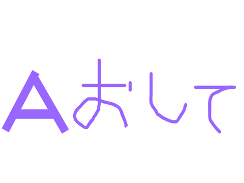 音楽ブロックでドラクエ序曲作ってみた　レトロ版