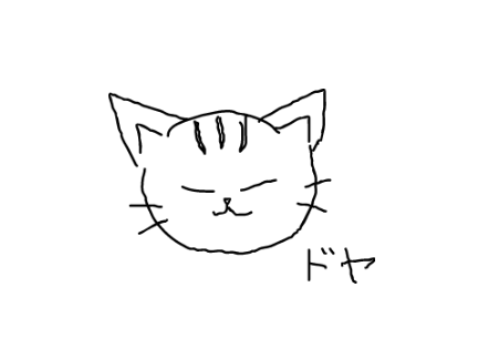 meikoalaの猫イラスト詰め１