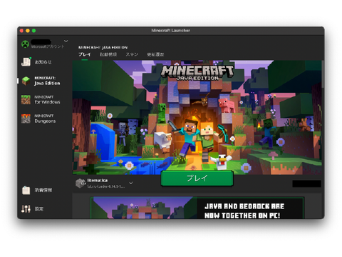 minecraft1.19が来た
