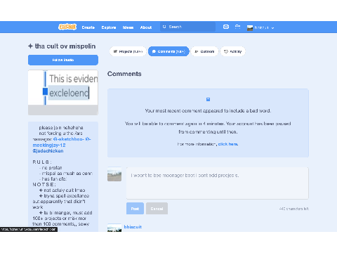 Randomly banned