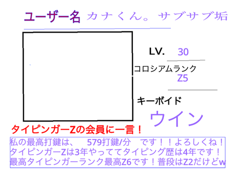 タイピンガーZ隊員証 (VECTORTEAMS.ver)